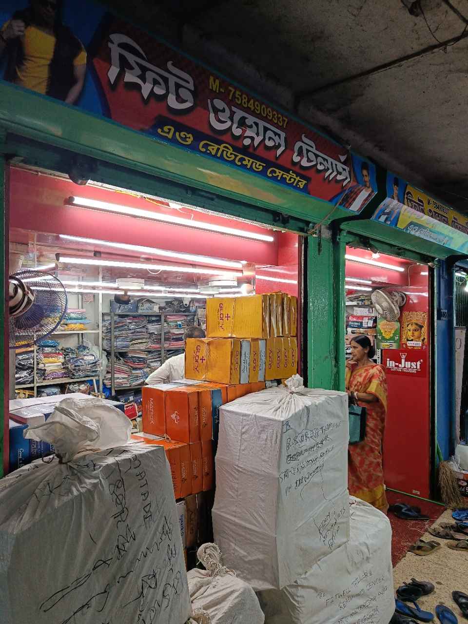 Merchant Business Image
