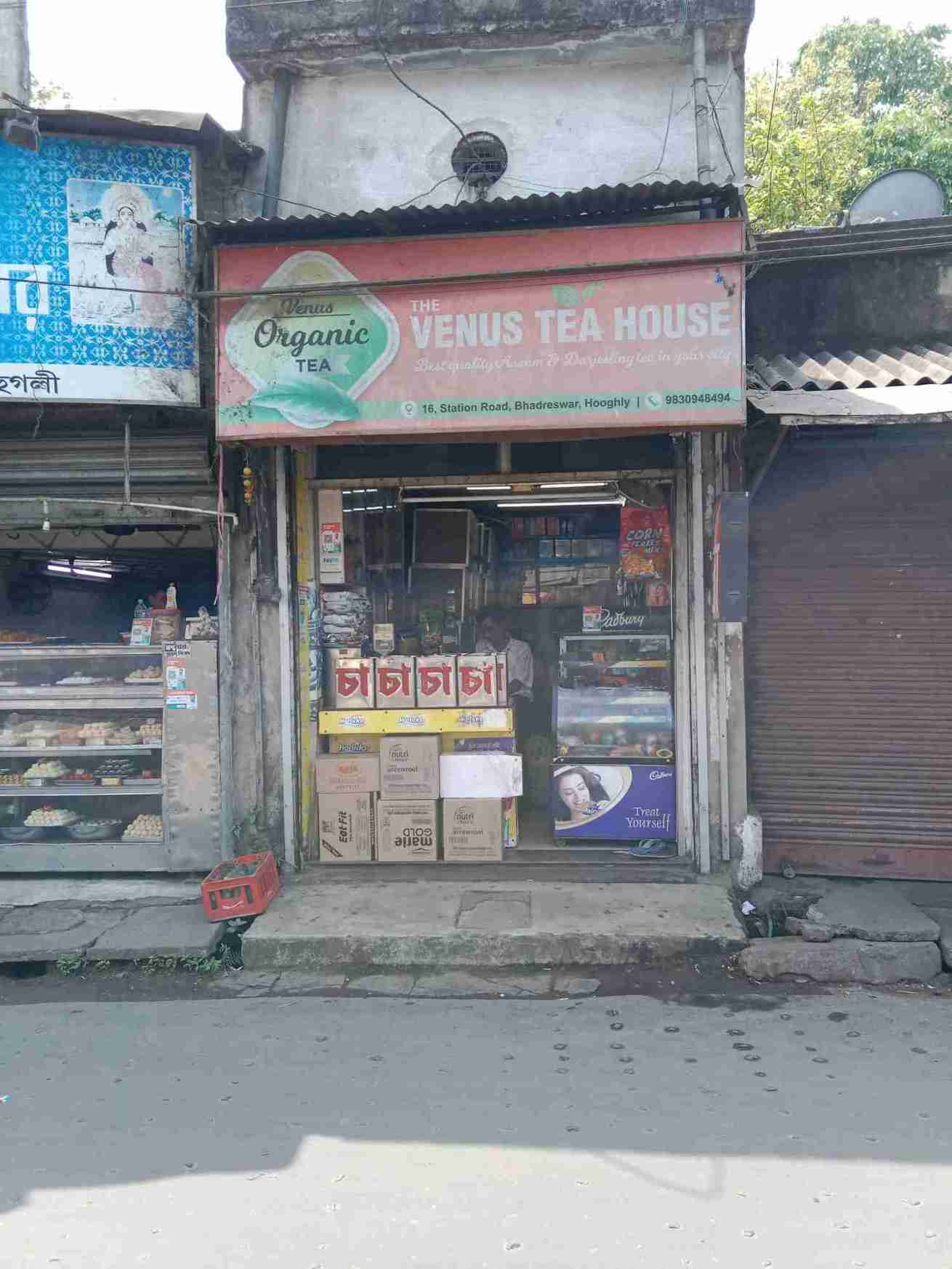 Merchant Business Image