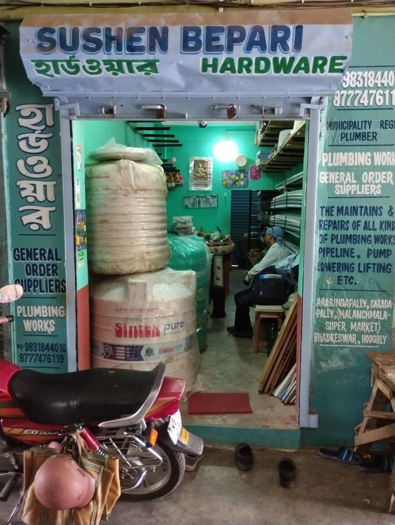 Merchant Business Image