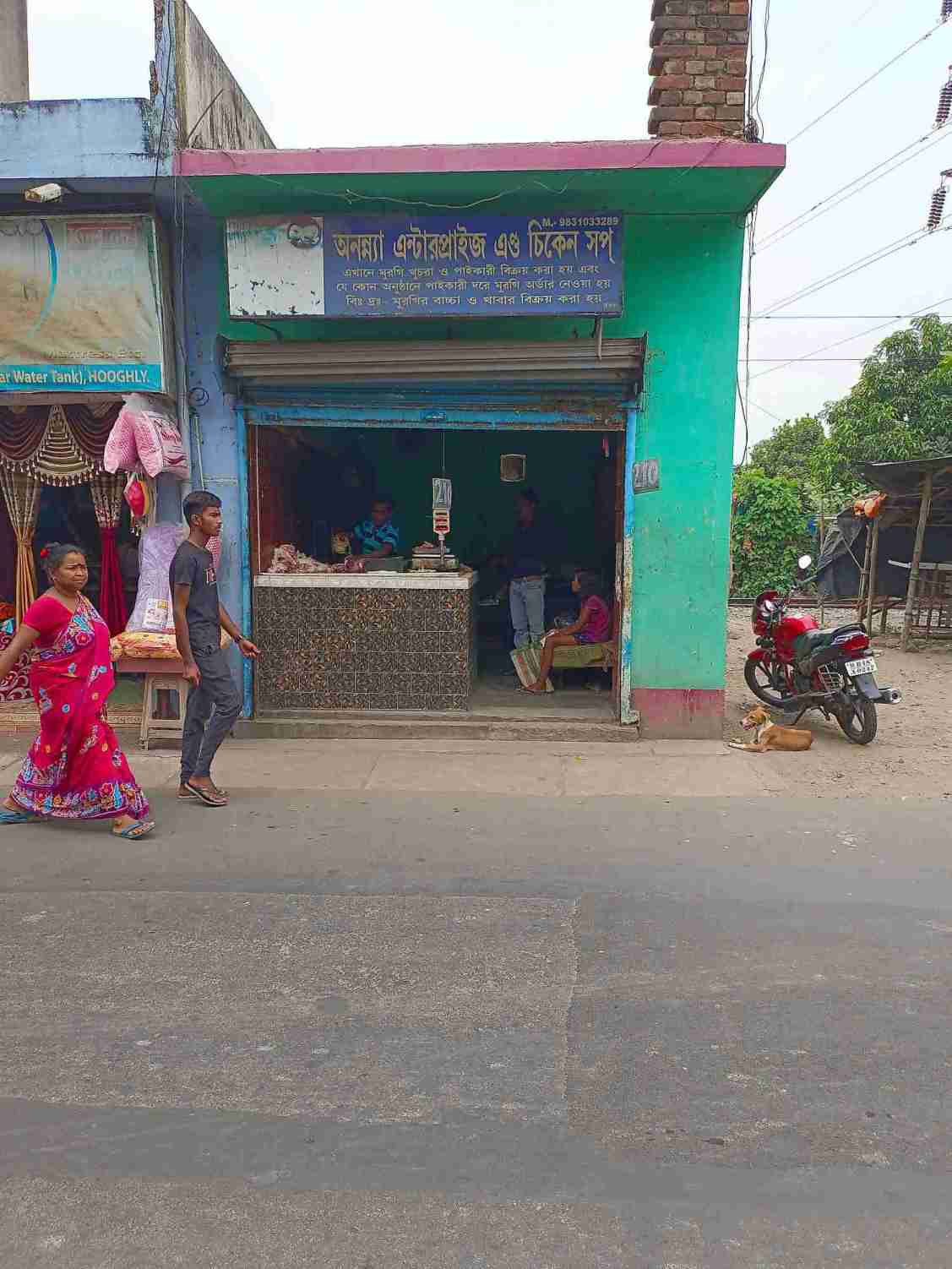 Merchant Business Image
