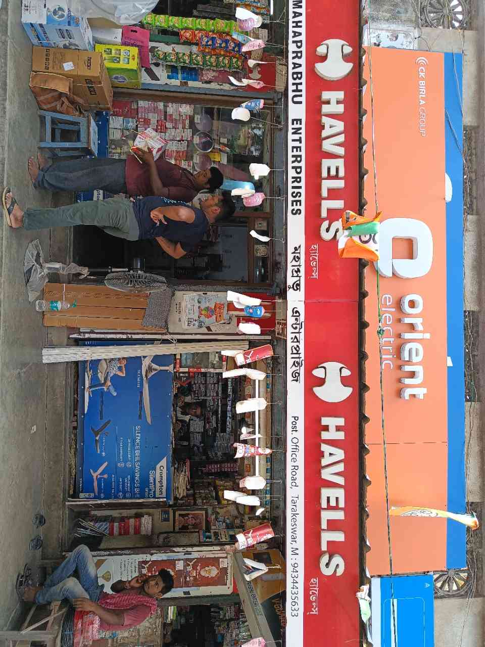 Merchant Business Image