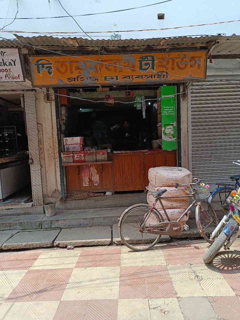 Merchant Business Image