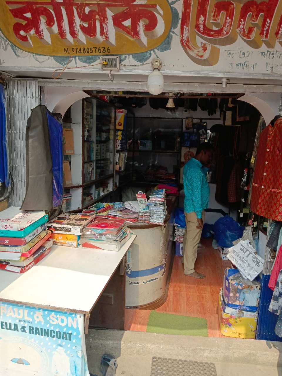 Merchant Business Image