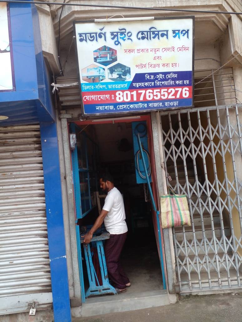 Merchant Business Image