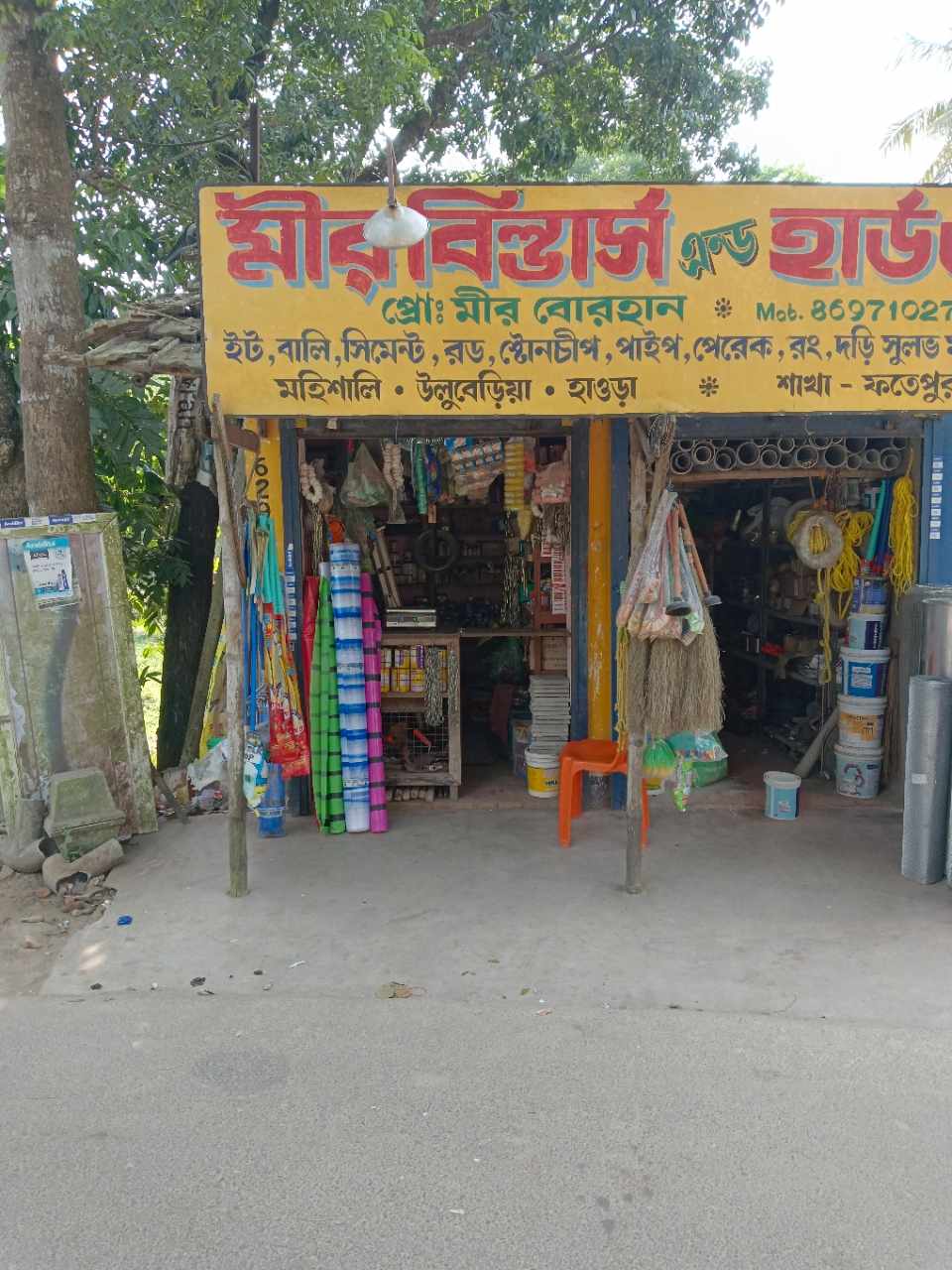 Merchant Business Image