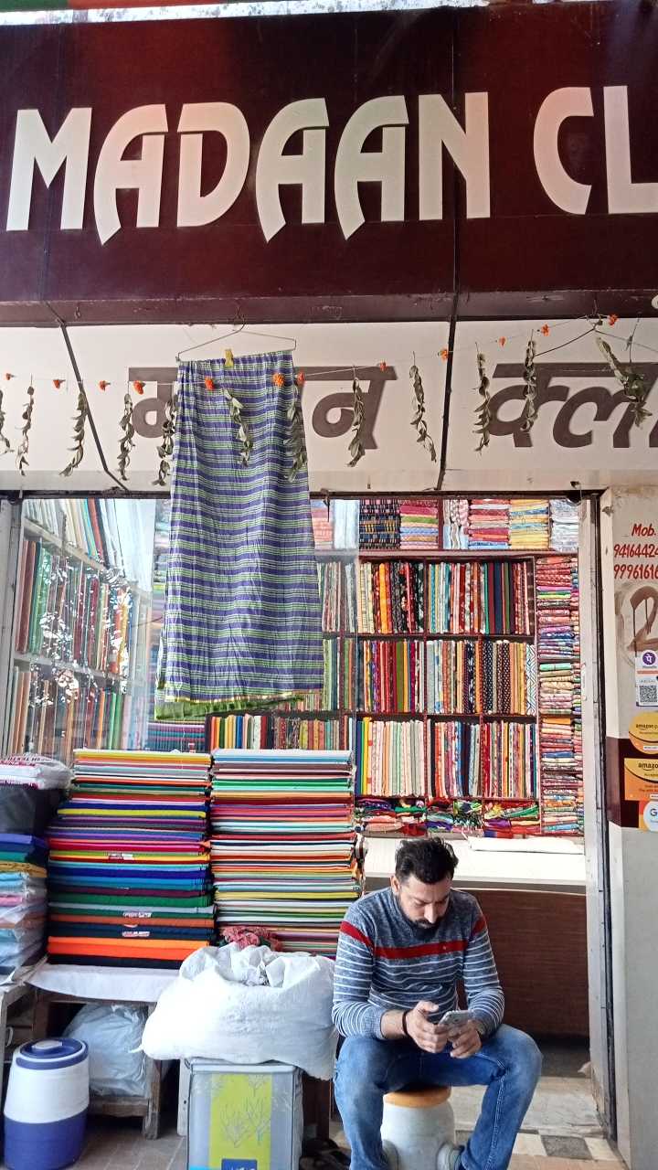 Merchant Business Image