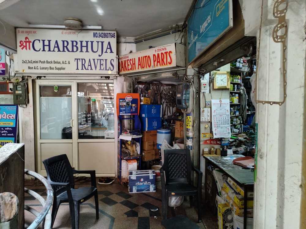 Merchant Business Image