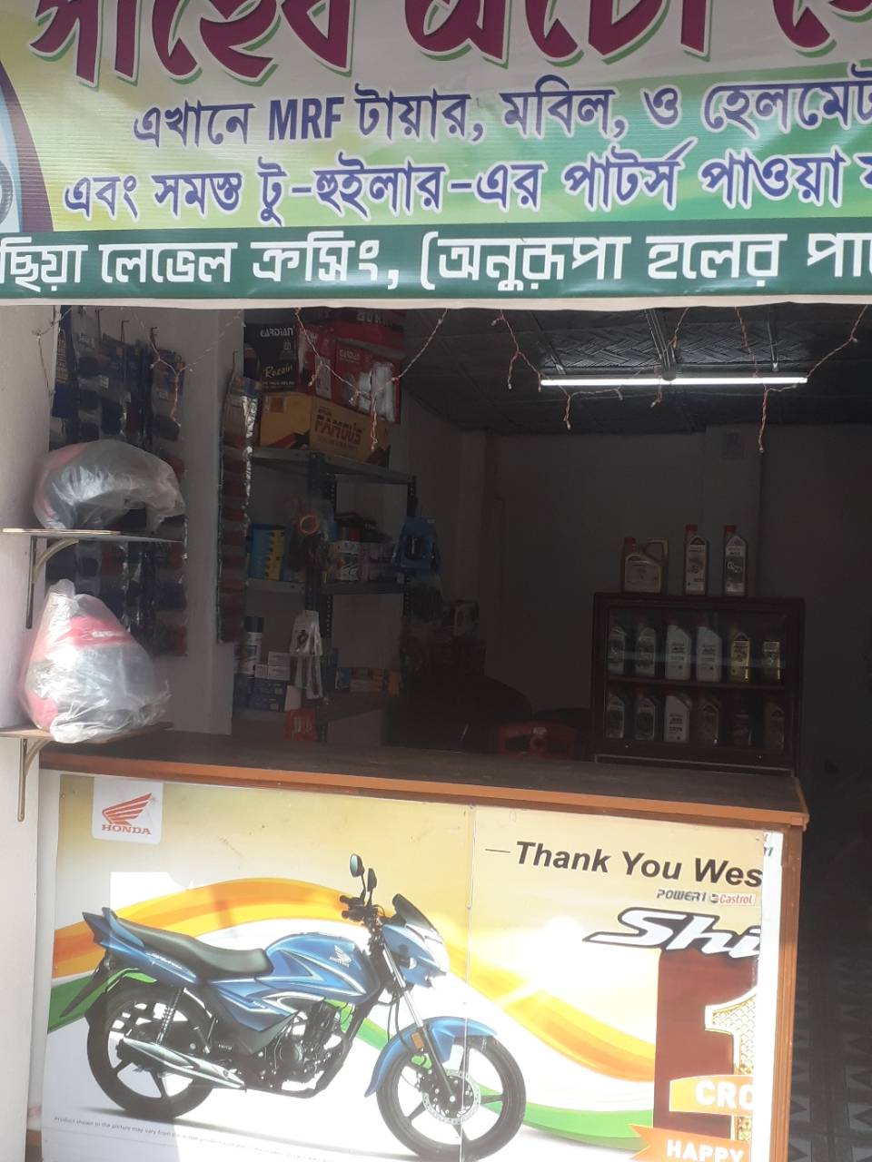 Merchant Business Image
