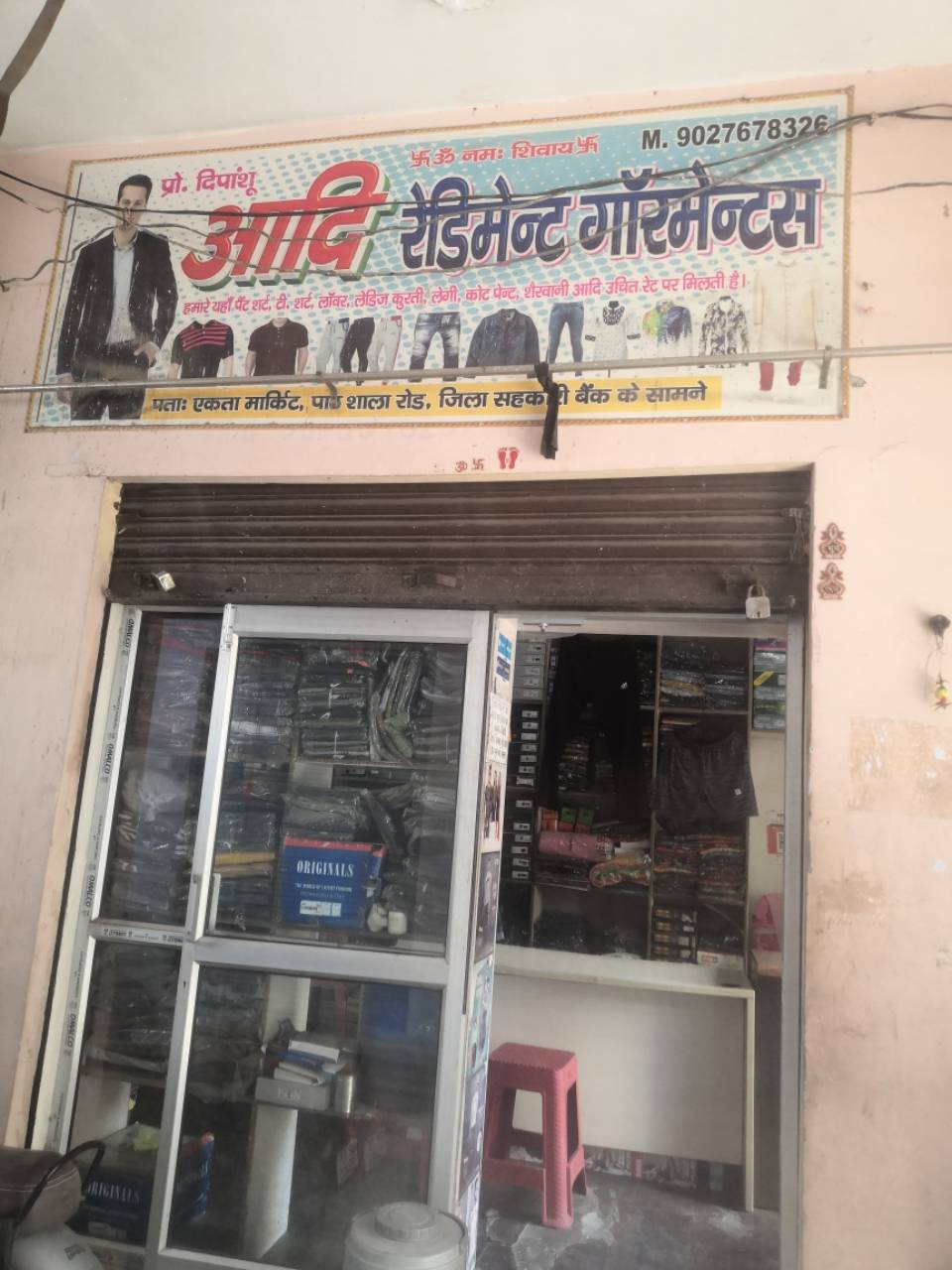 Merchant Business Image