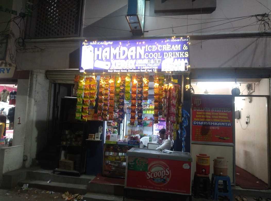 Merchant Business Image