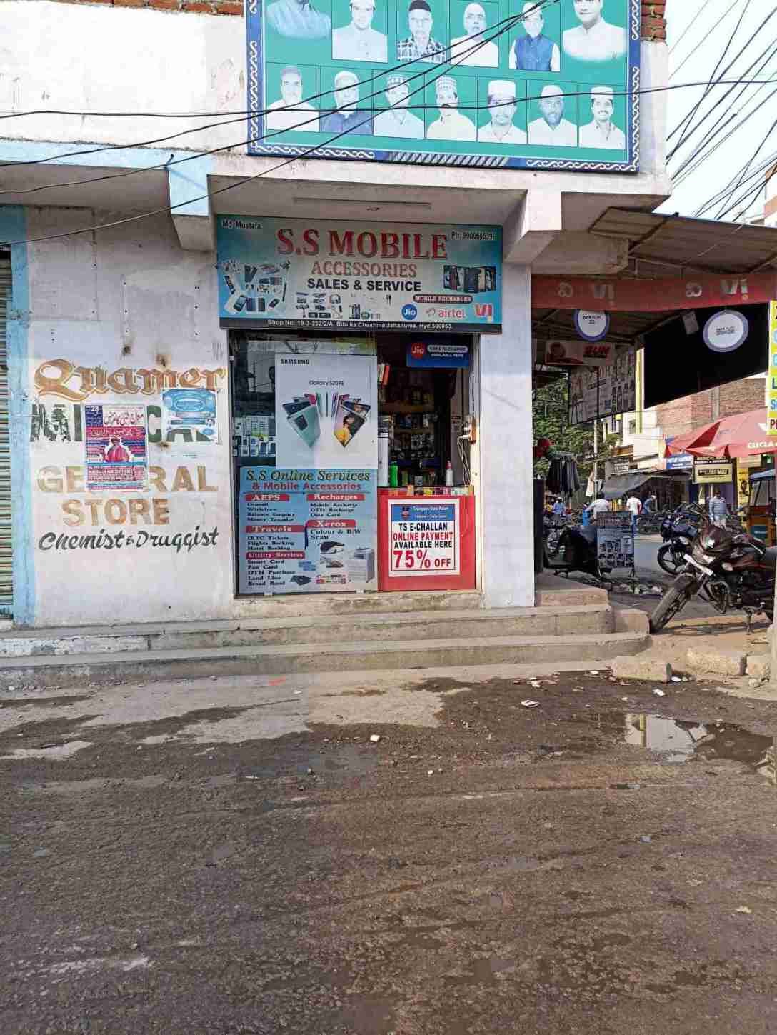 Merchant Business Image