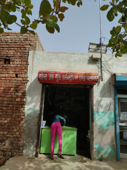Merchant Business Image