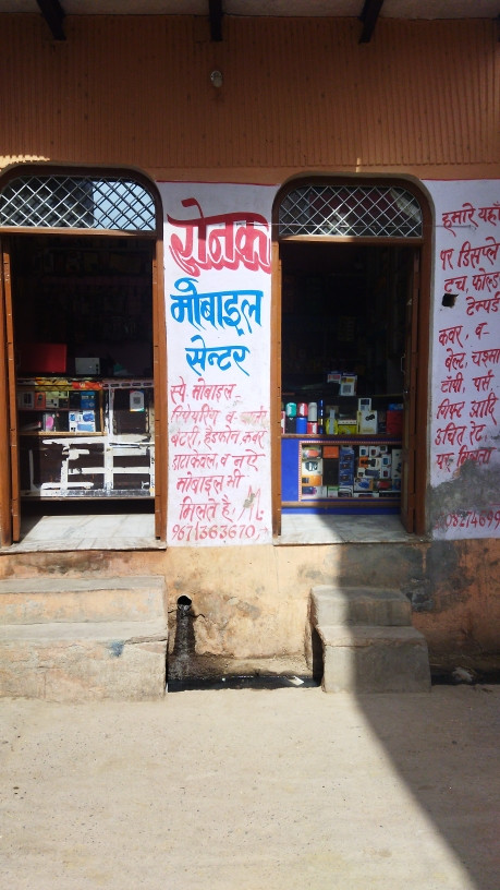 Merchant Business Image