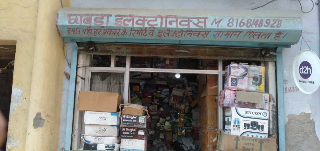Merchant Business Image