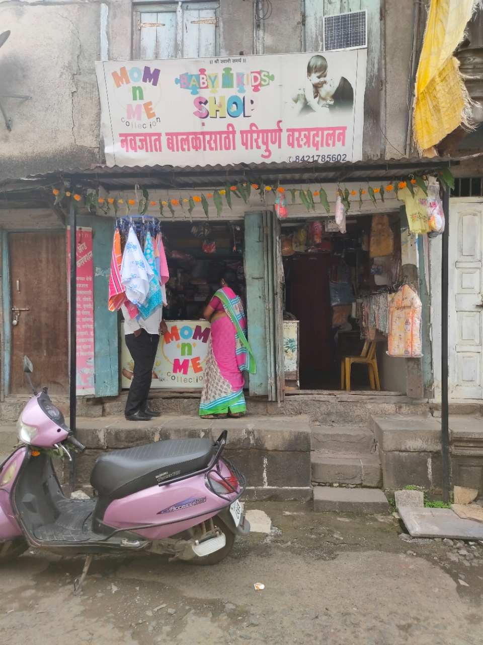 Merchant Business Image