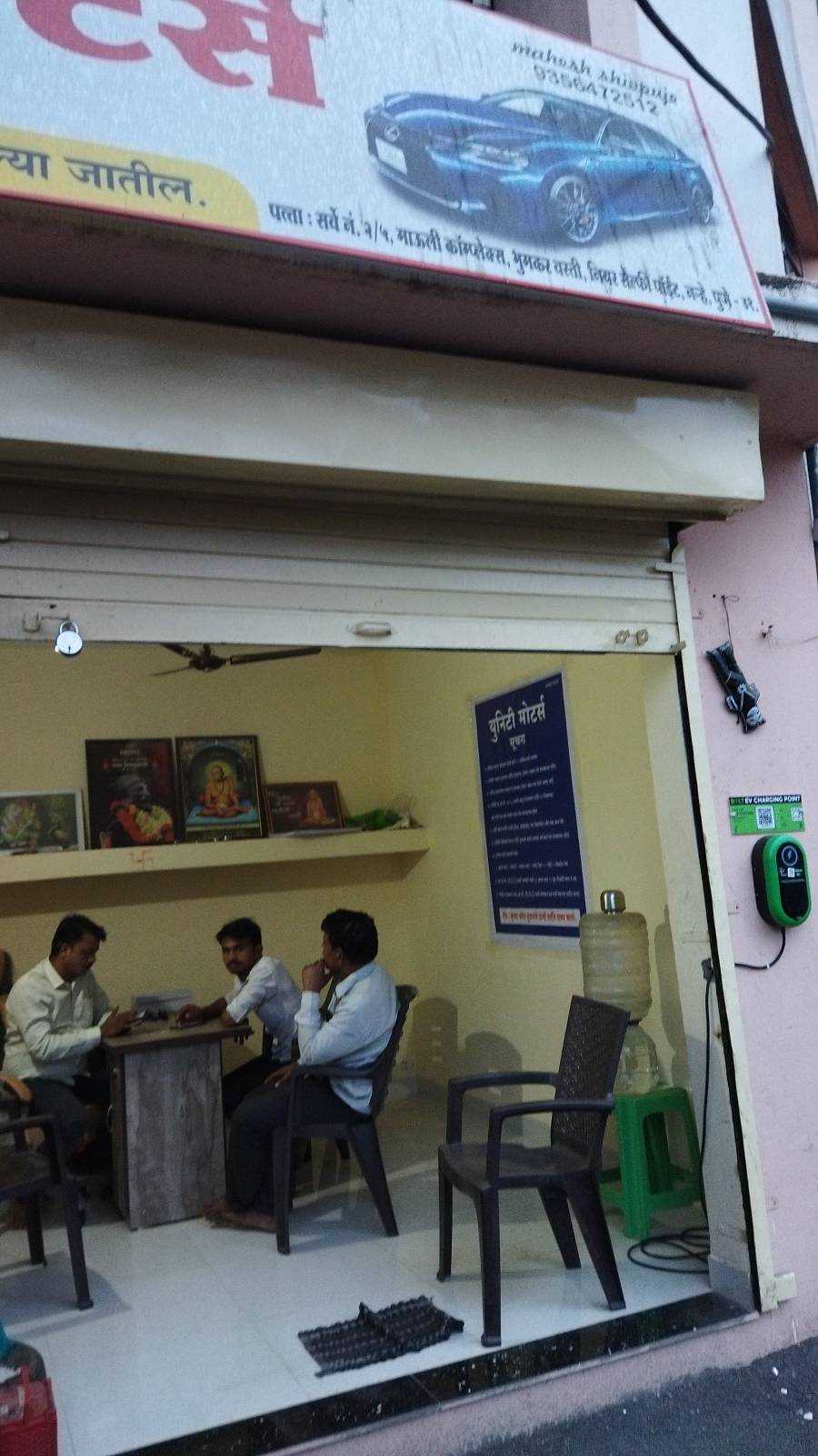 Merchant Business Image