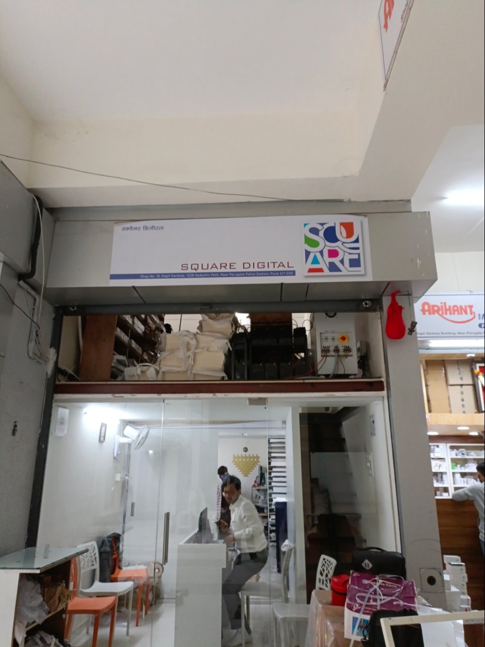 Merchant Business Image