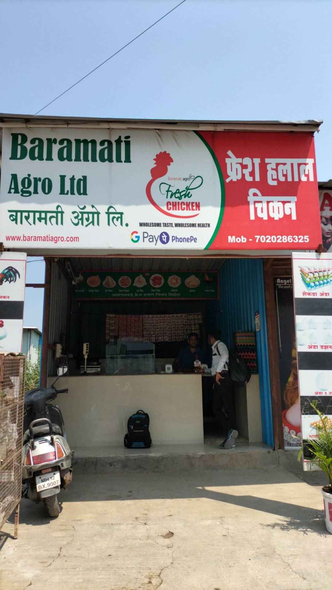 Merchant Business Image