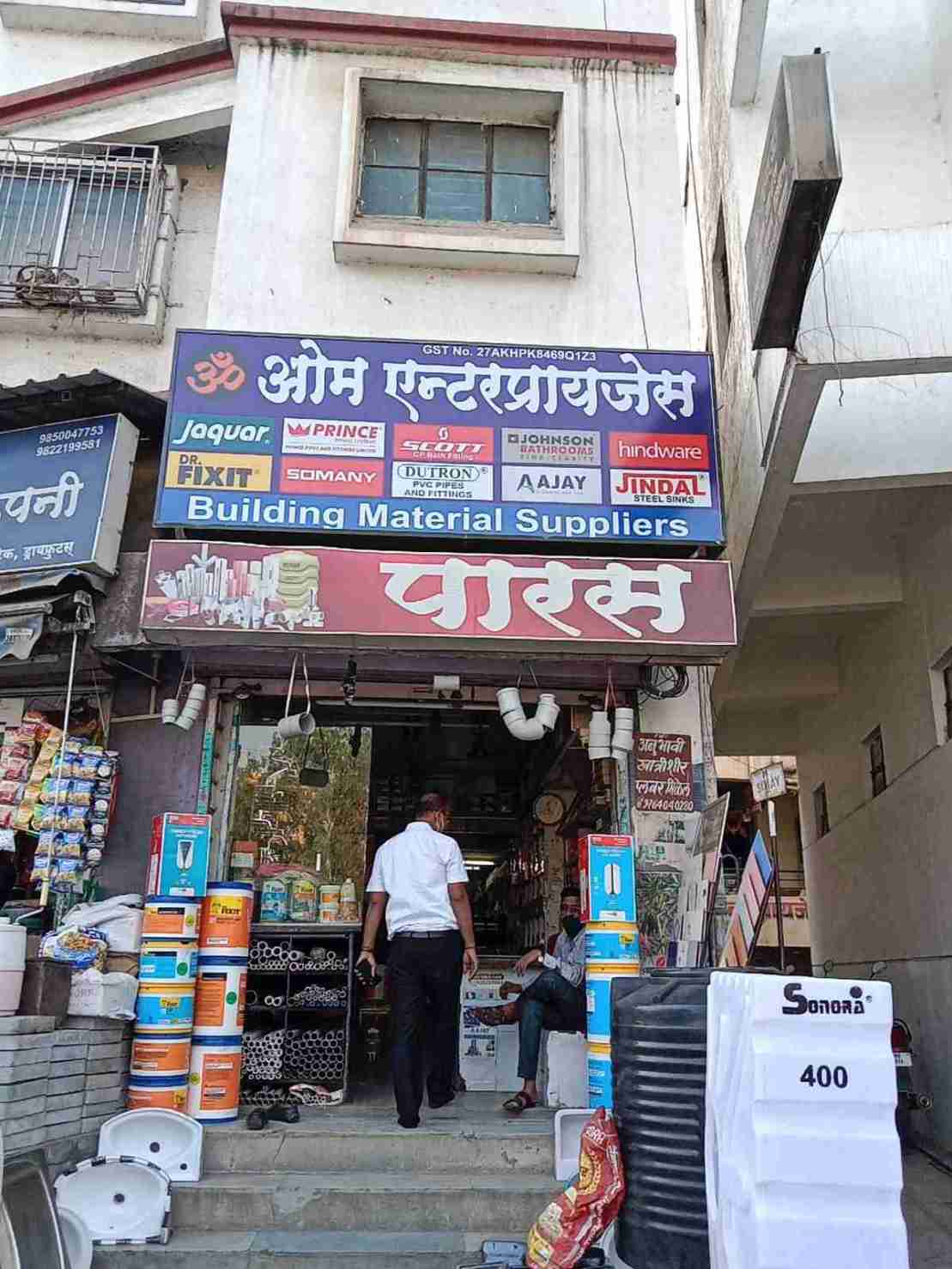Merchant Business Image