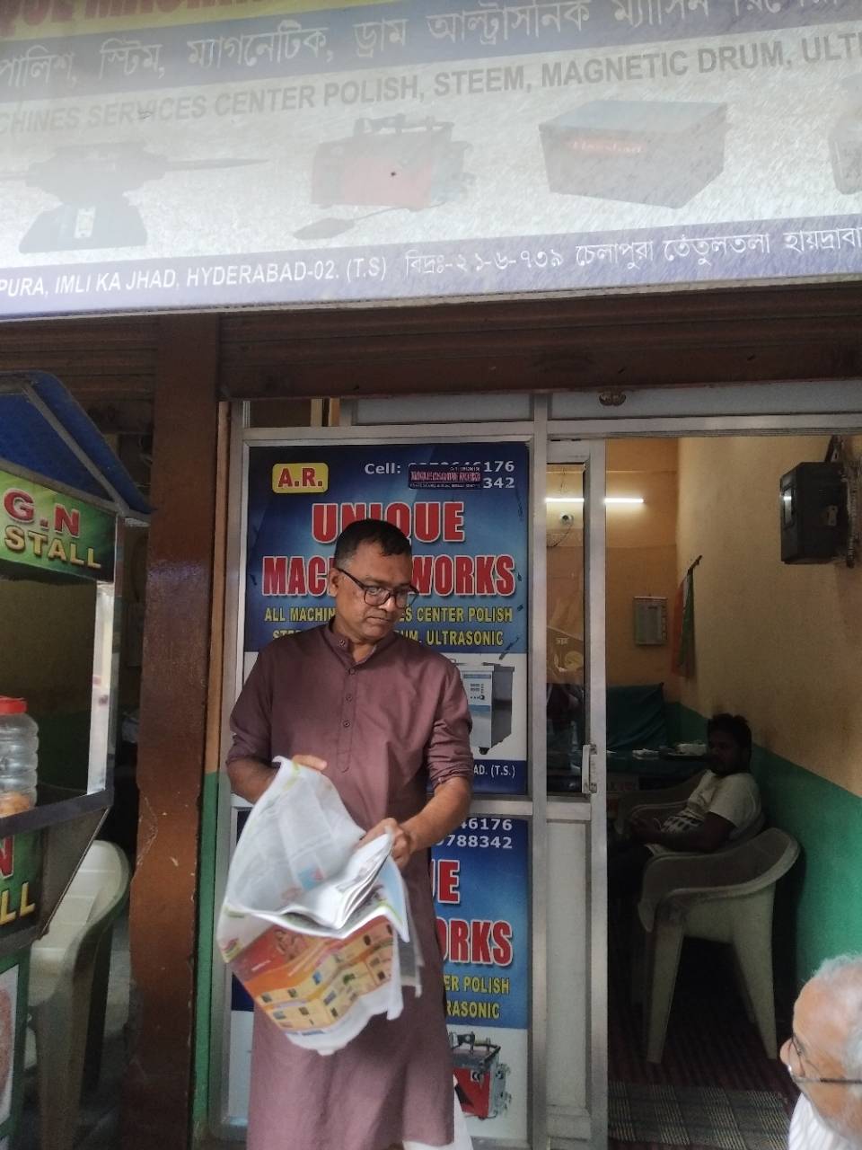 Merchant Business Image