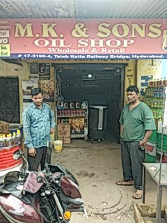 Merchant Business Image