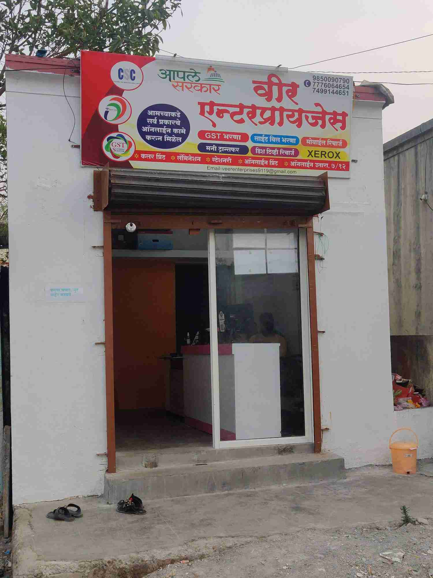 Merchant Business Image