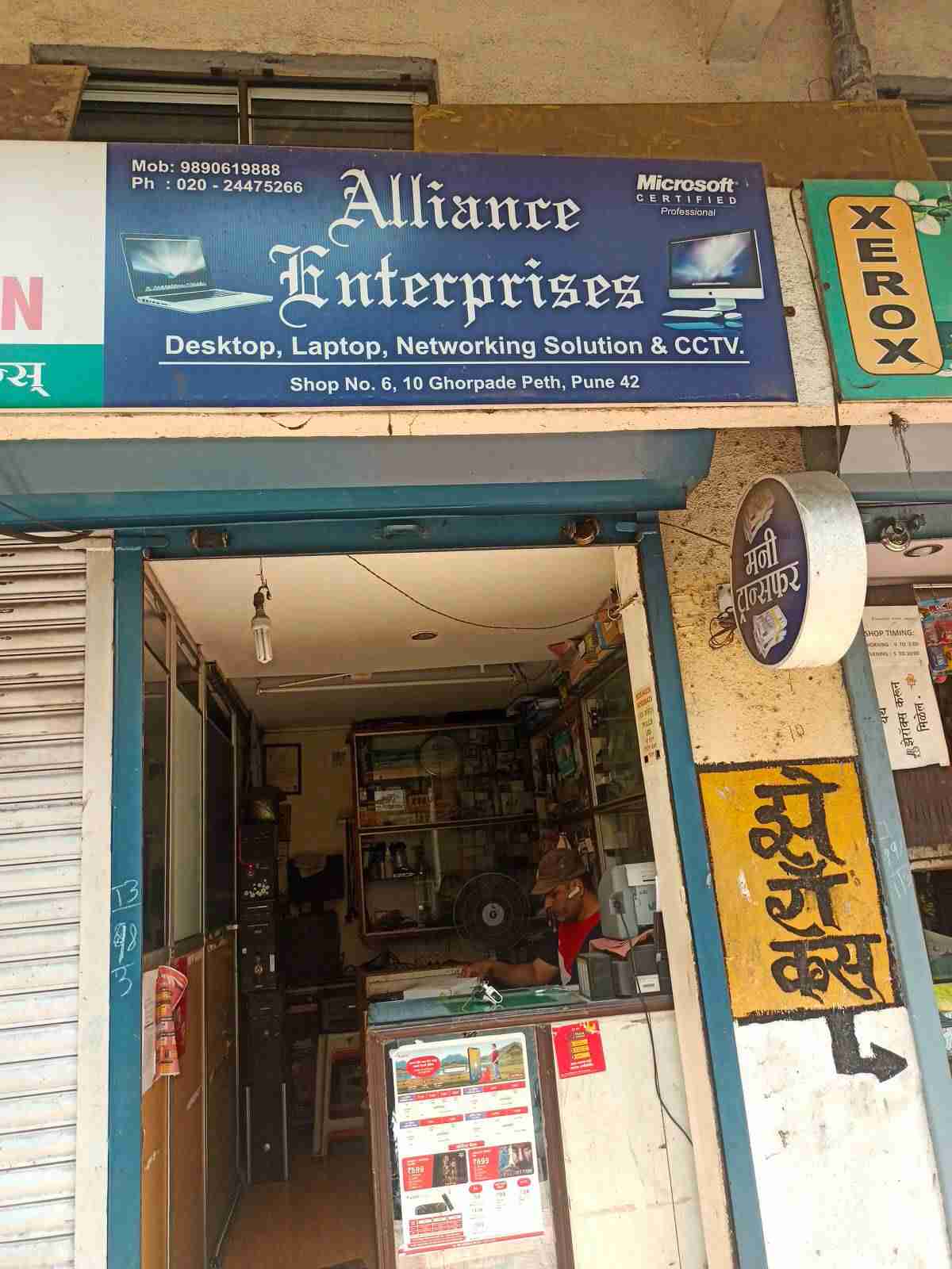 Merchant Business Image
