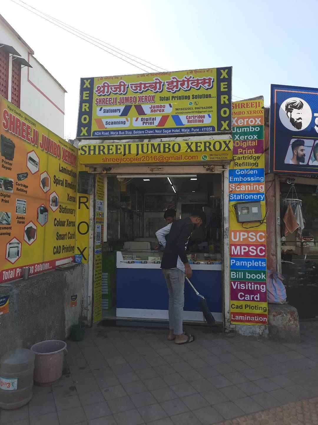 Merchant Business Image