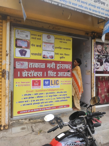 Merchant Business Image