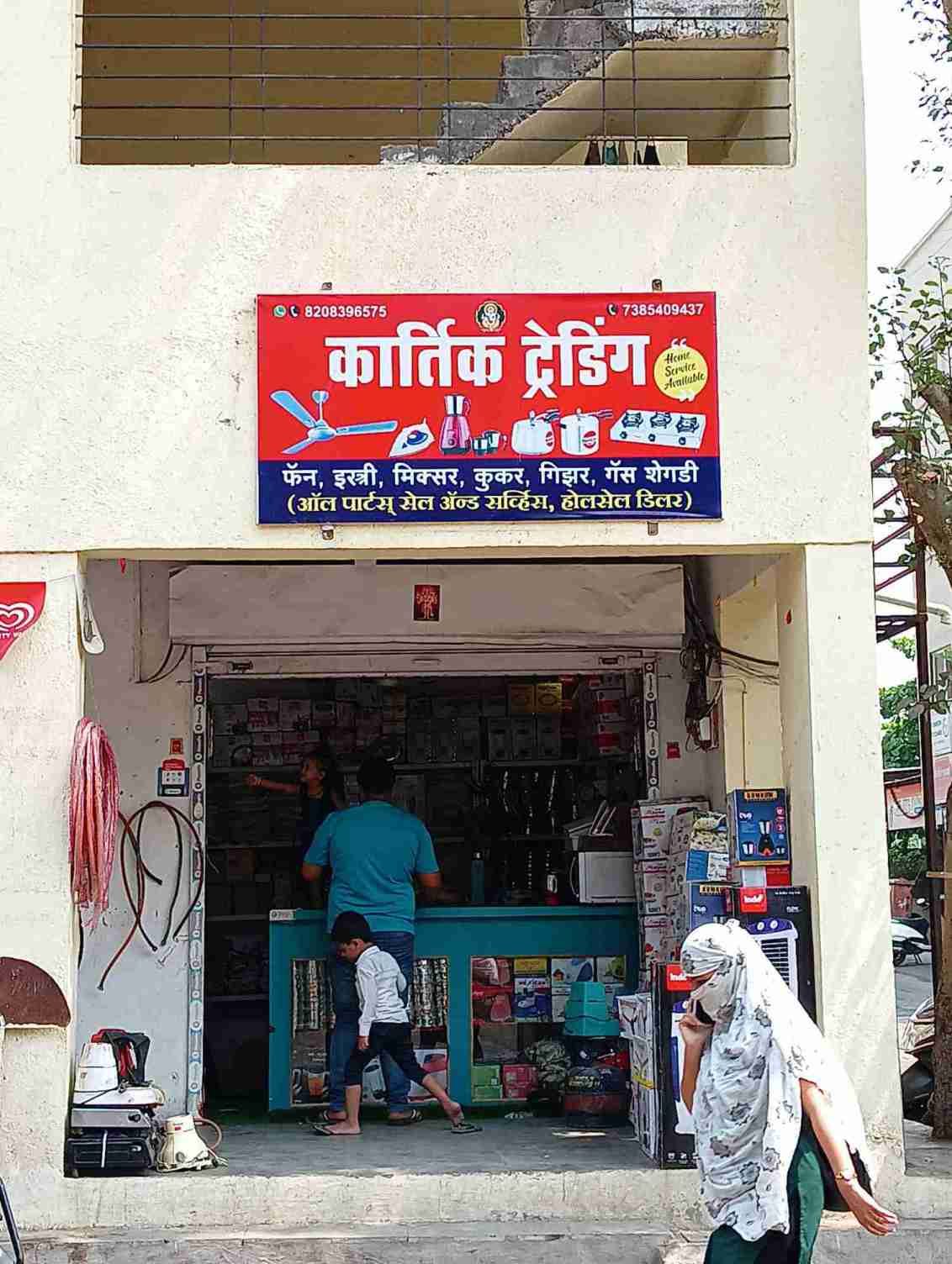 Merchant Business Image