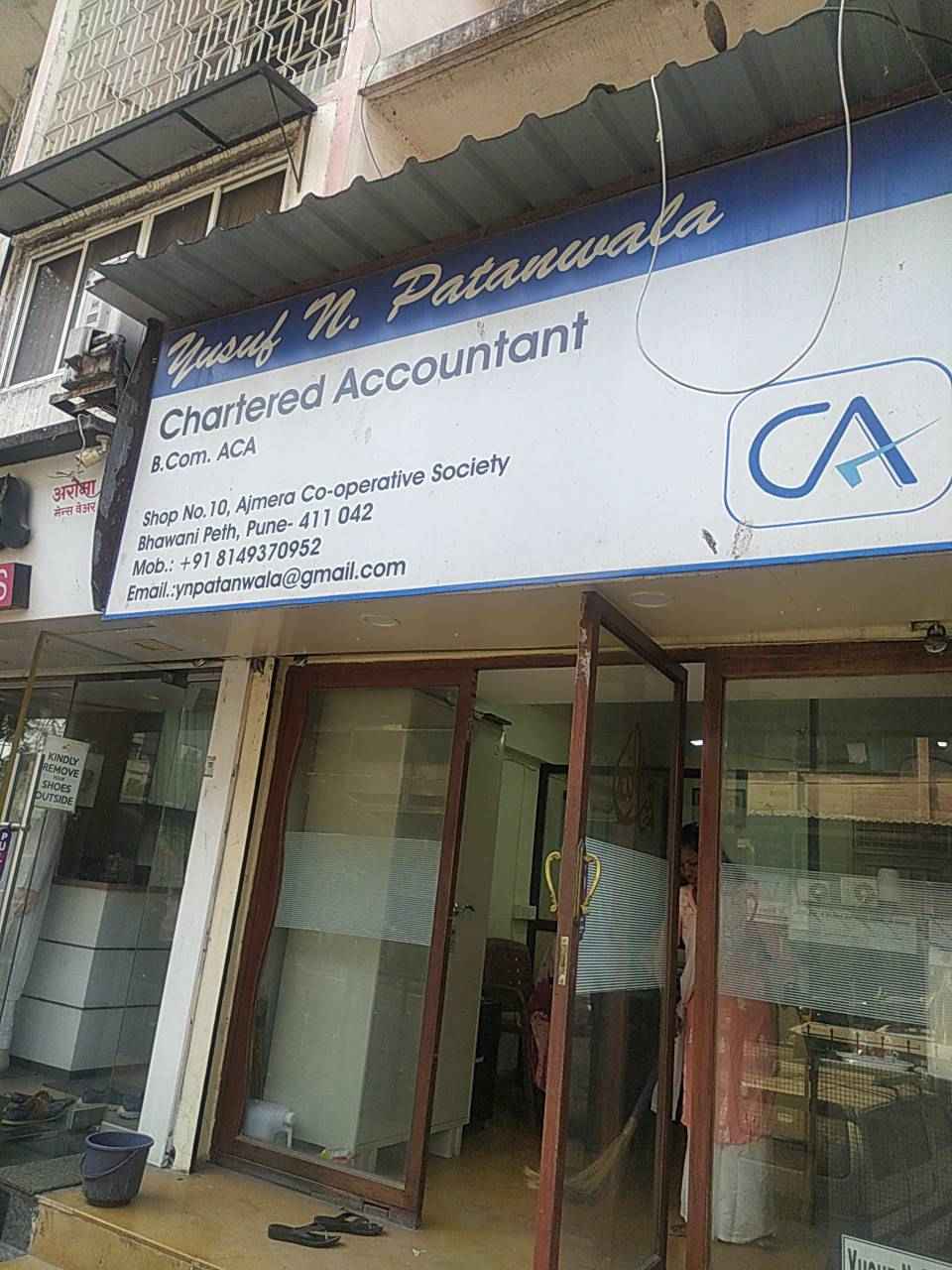 Merchant Business Image