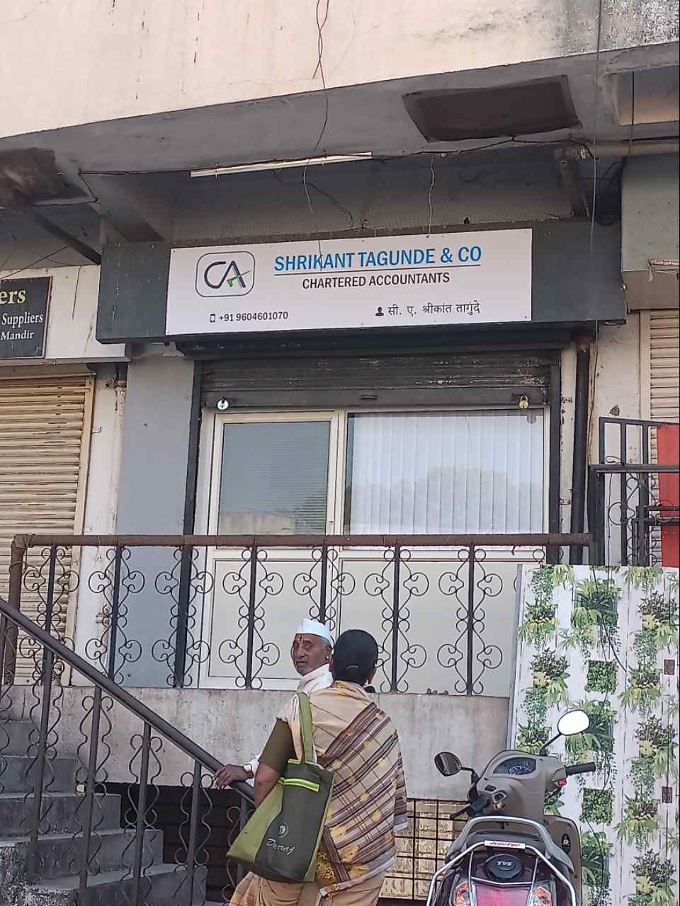 Merchant Business Image