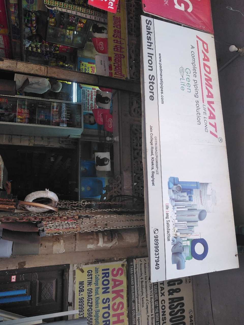 Merchant Business Image