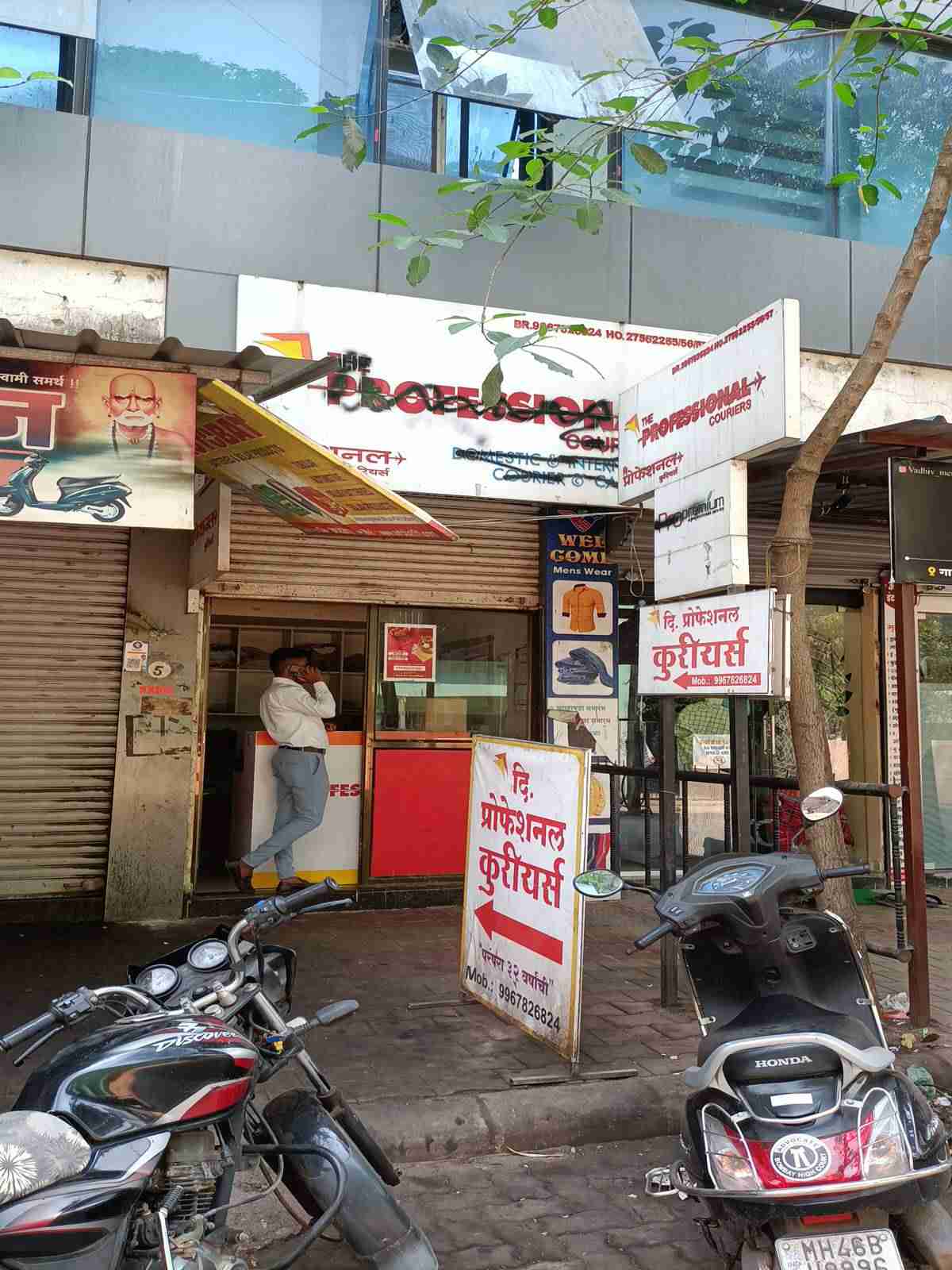 Merchant Business Image