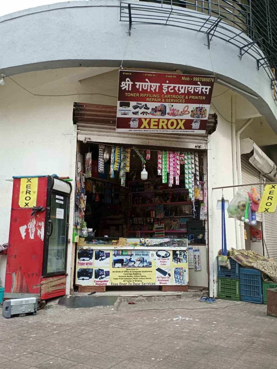 Merchant Business Image