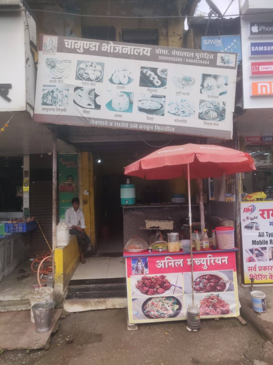 Merchant Business Image