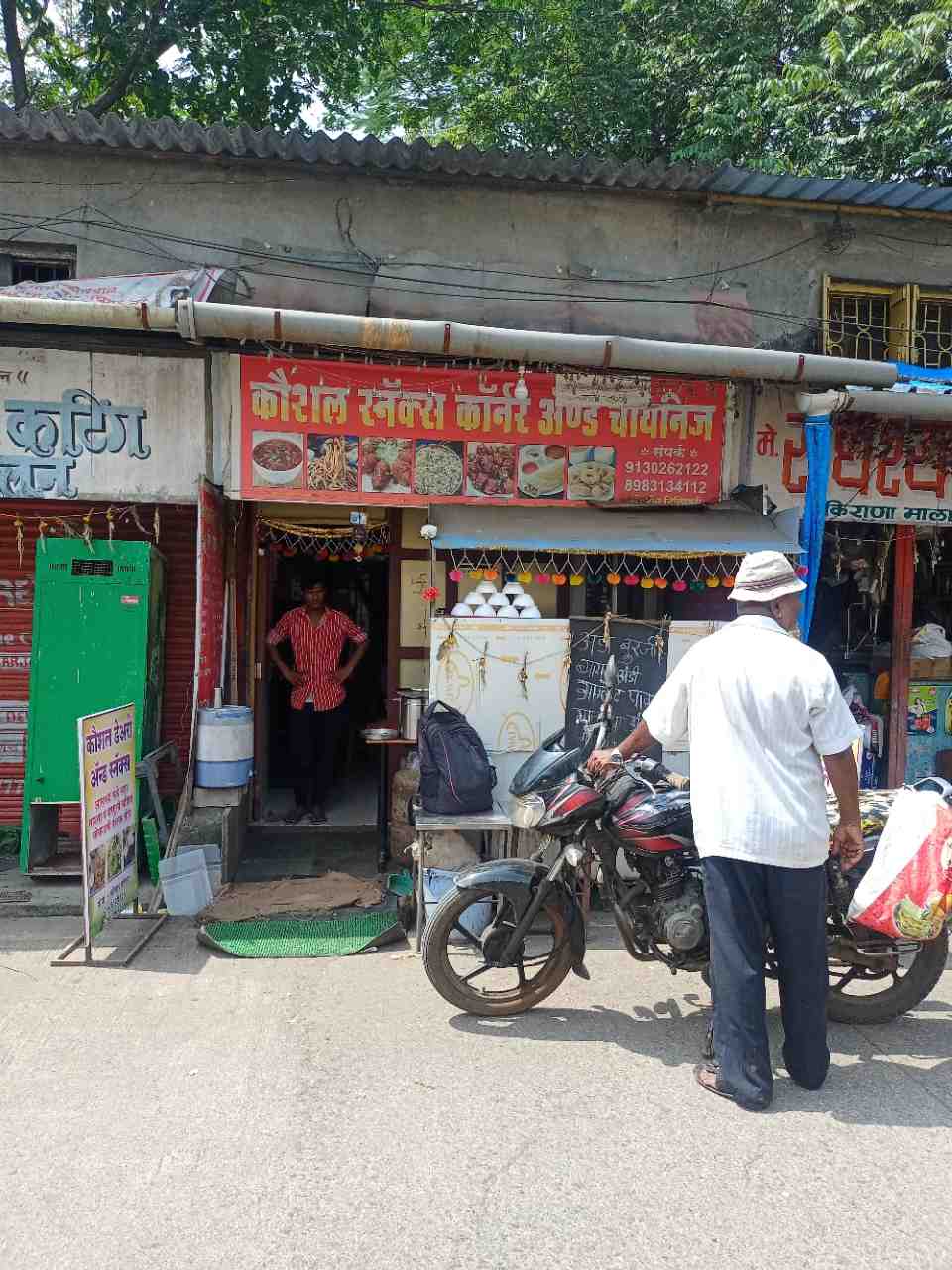 Merchant Business Image