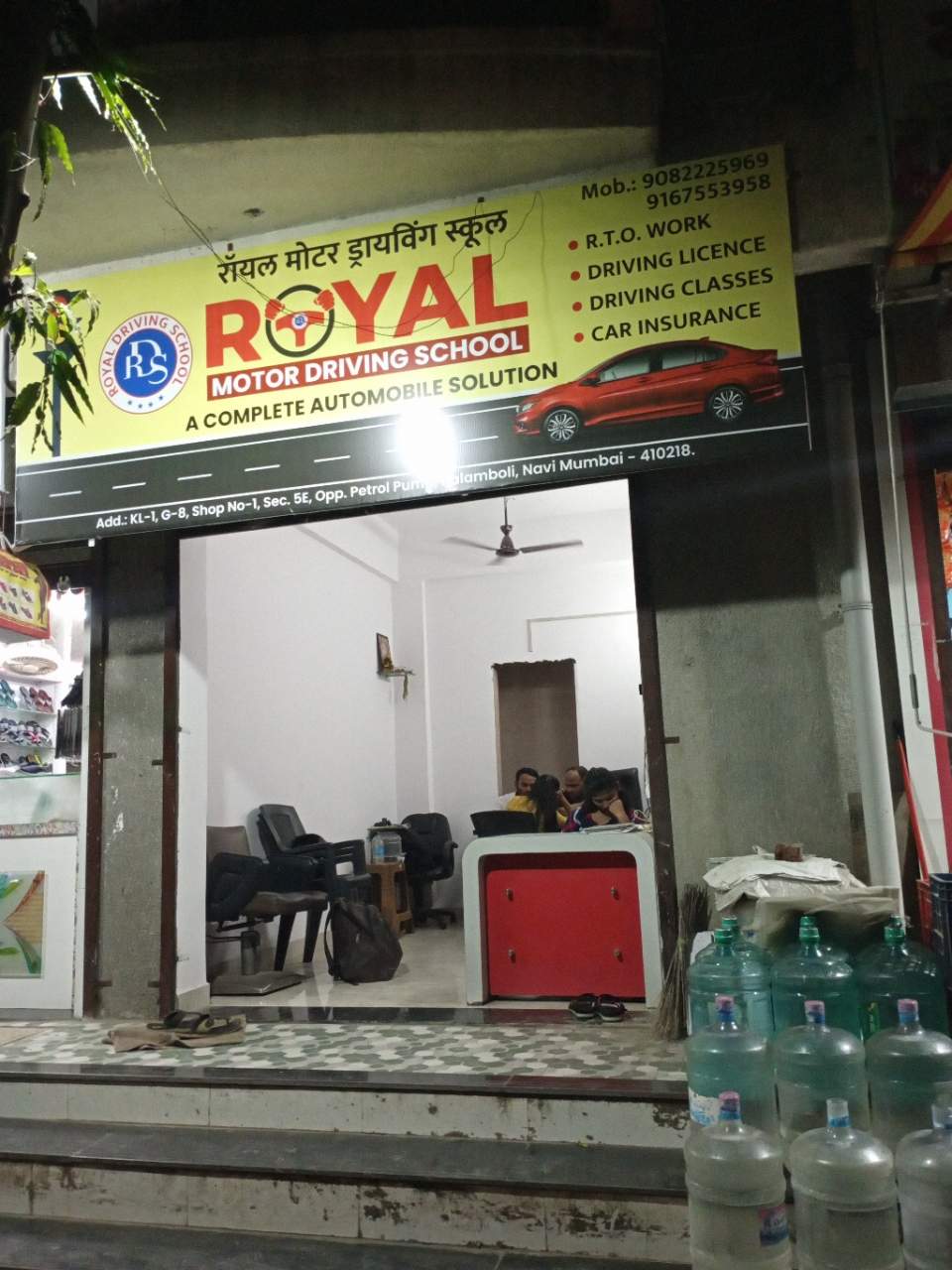 Merchant Business Image