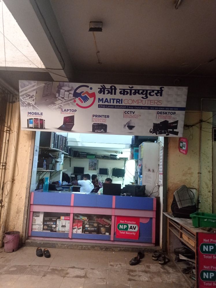 Merchant Business Image