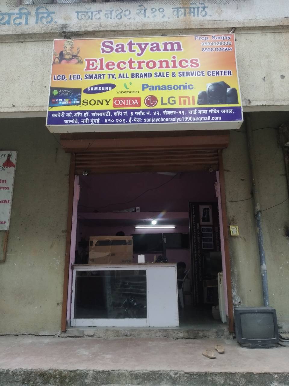 Merchant Business Image