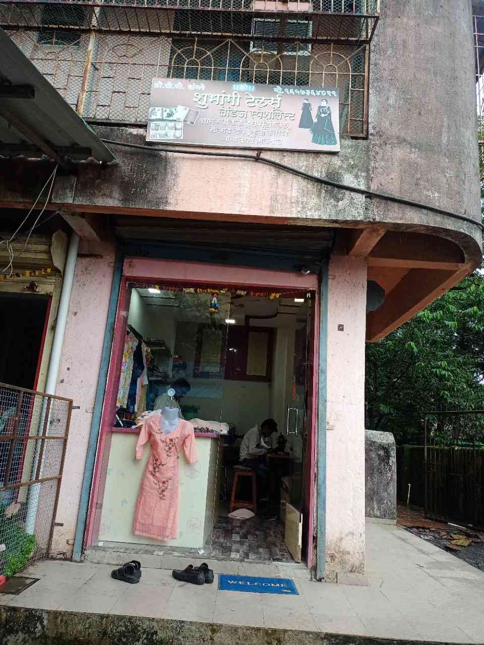Merchant Business Image