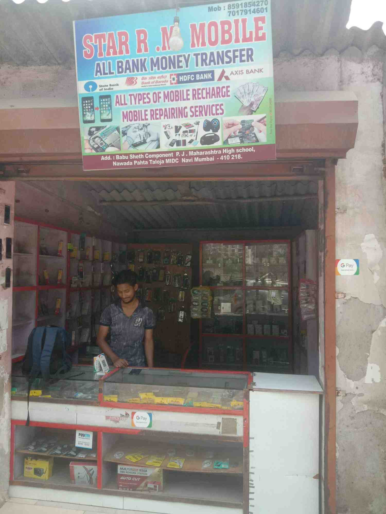 Merchant Business Image