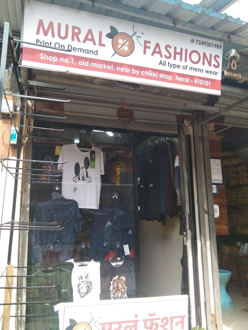 Merchant Business Image
