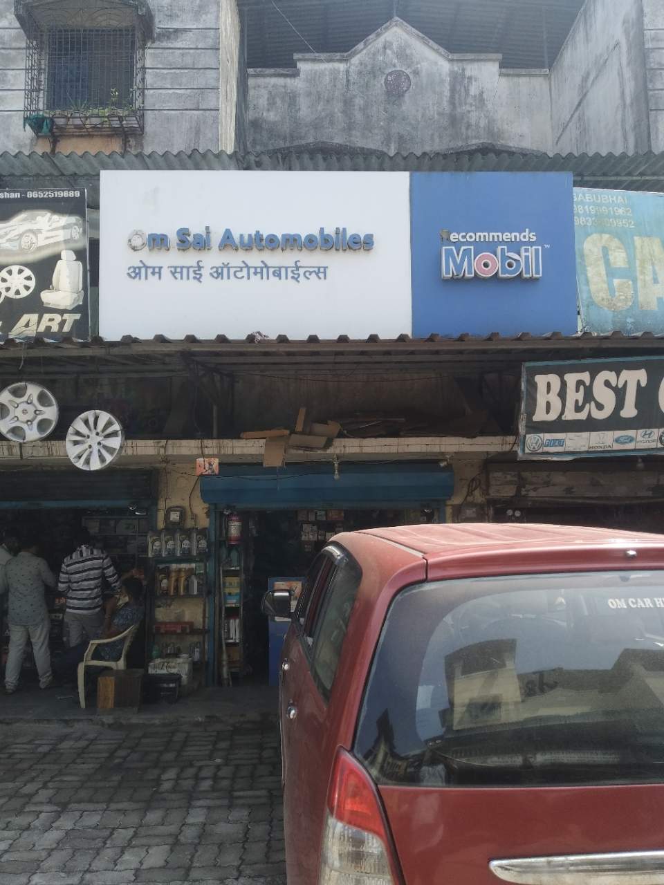 Merchant Business Image