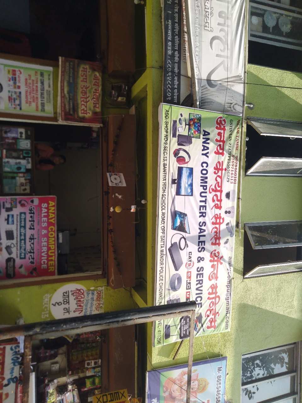 Merchant Business Image