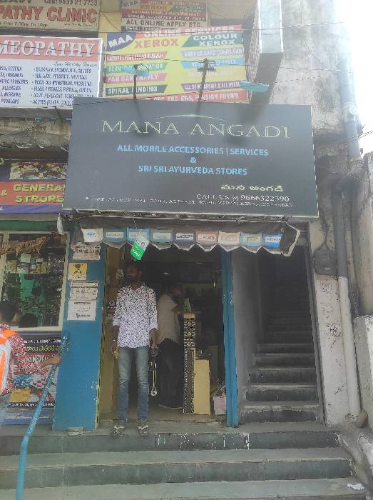 Merchant Business Image