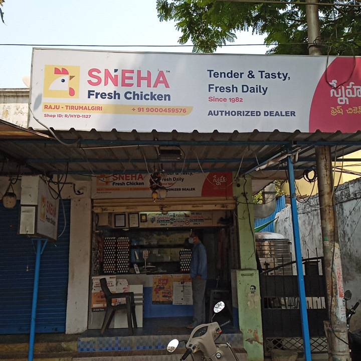 Merchant Business Image