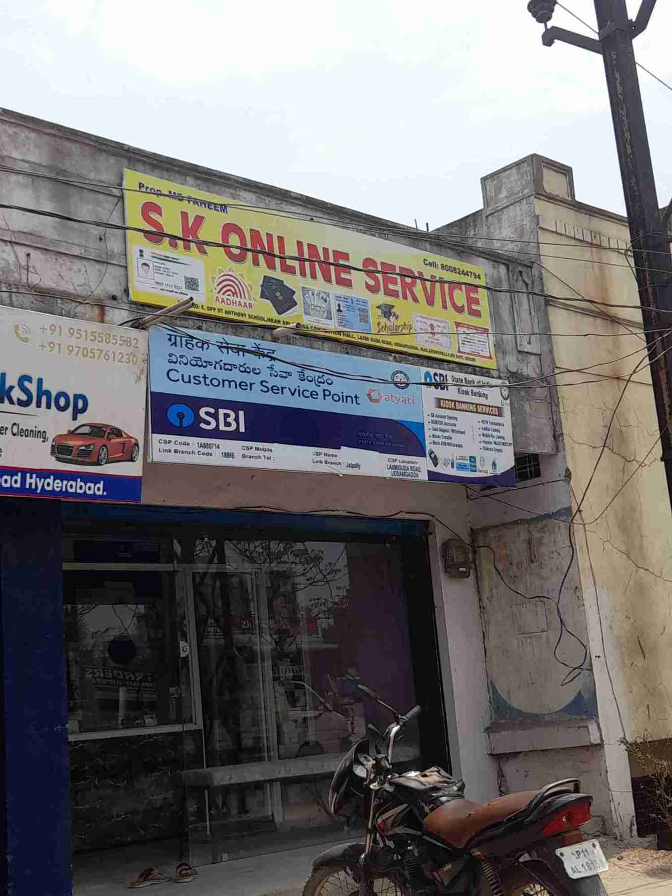 Merchant Business Image