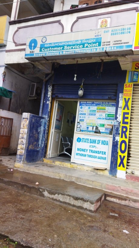 Merchant Business Image