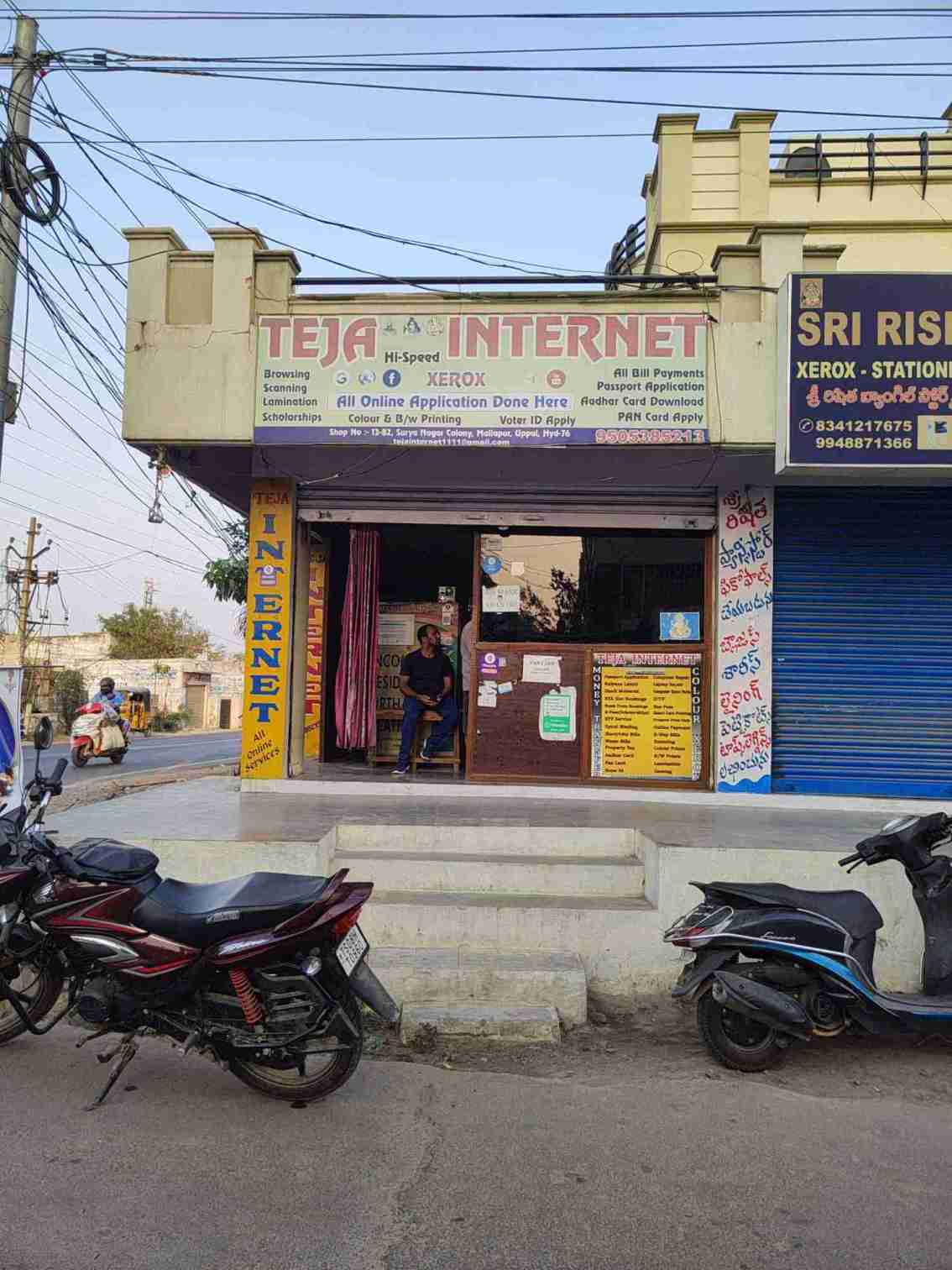 Merchant Business Image